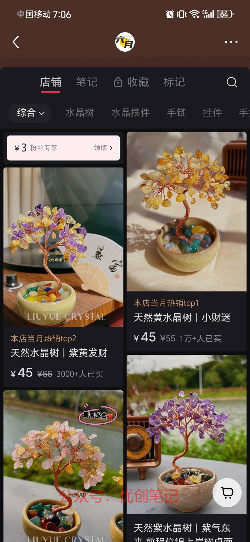 疗愈赛道很火，跟其相关…#情报-搞钱线报📢论坛-网创交流-优创圈